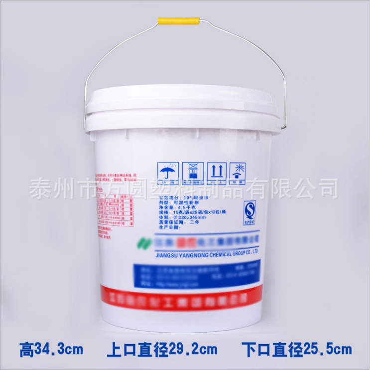 18L��ˮͿ��Ͱ  ��й©���ϙC(j��)��Ͱ